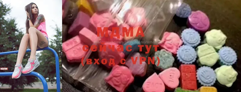 MDMA VHQ  где можно купить наркотик  Балтийск 